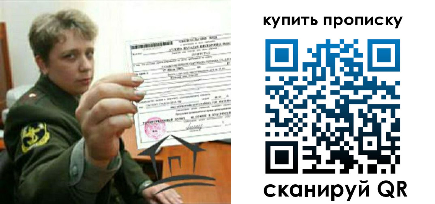 временная регистрация в Чувашии