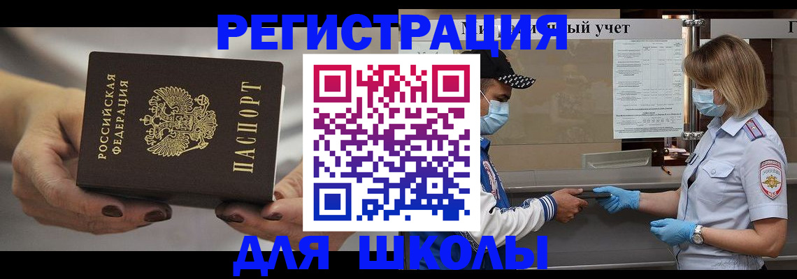 пропишу в квартире в Чувашии