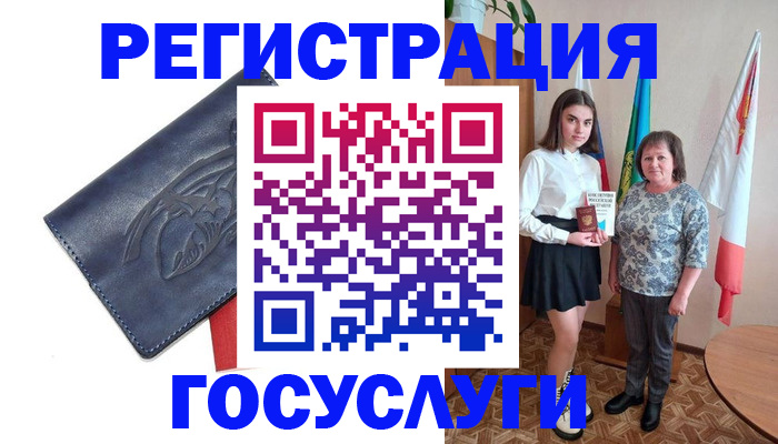 прописка регистрация в Чувашии