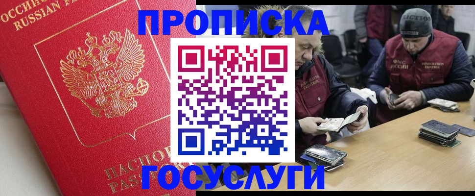 временная регистрация госуслуги в Чувашии
