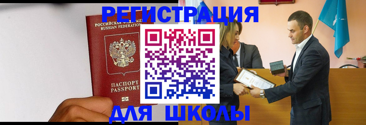 временная регистрация госуслуги в Чувашии